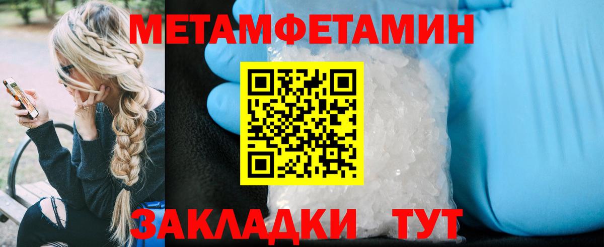 АМФЕТАМИН  Вход с VPN  Ленинск-Кузнецкий  Amphetamine 97% 
