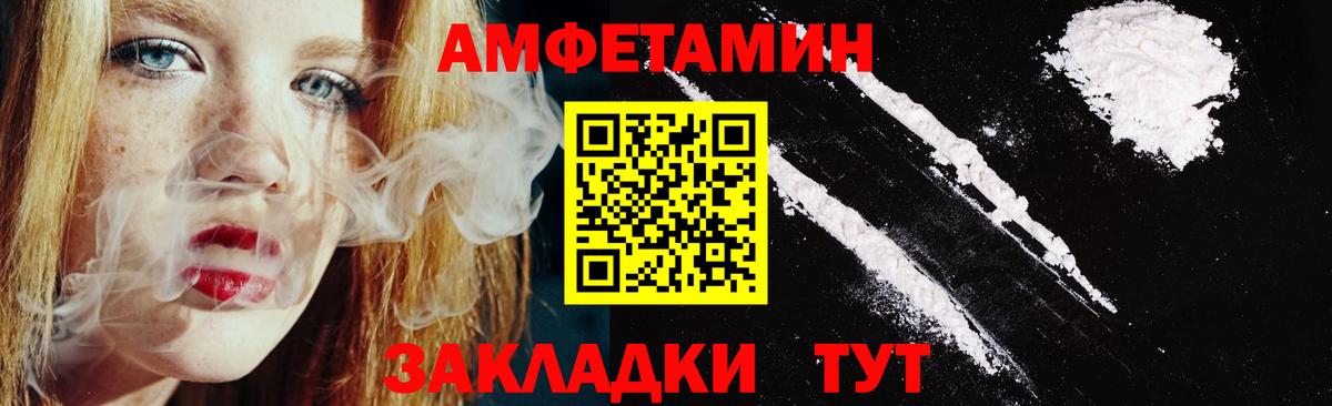 Amphetamine 98% Ленинск-Кузнецкий