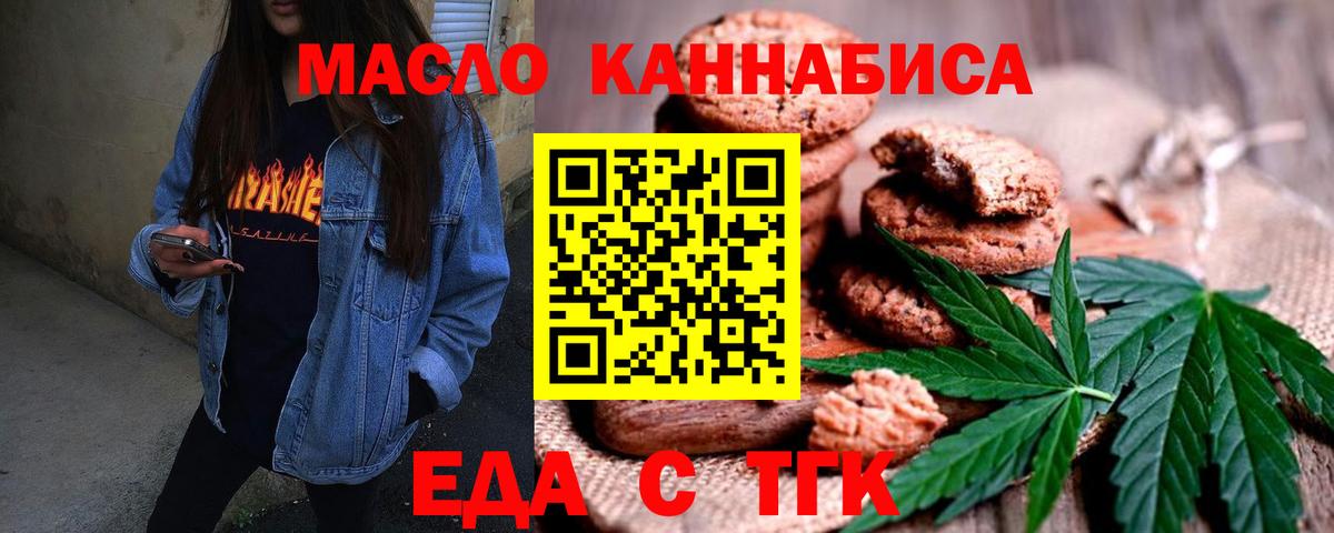 Ленинск-Кузнецкий  Бошки Шишки  Меф МЯУ МЯУ кристаллы  ГАШИШ  Лсд 25  Вход с VPN  Кокаин  ГАШИШ 