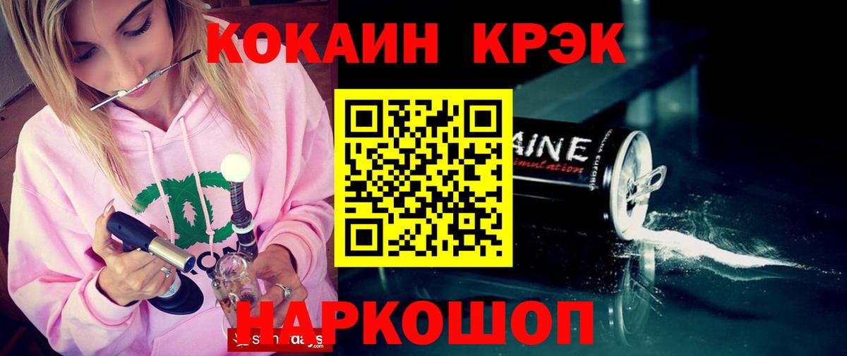Cocaine Columbia Ленинск-Кузнецкий