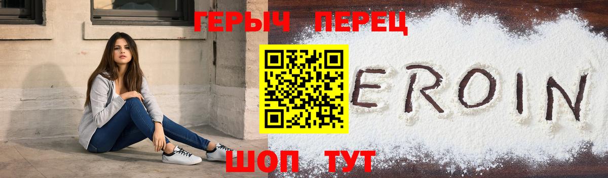 Ленинск-Кузнецкий  Героин Афган  Вход с VPN 