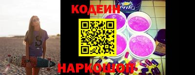 марки nbome Жуковский