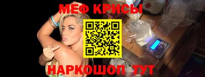 мдма Заводоуковск