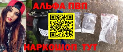 марки nbome Жуковский
