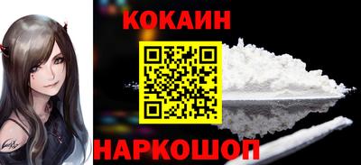 марки nbome Жуковский