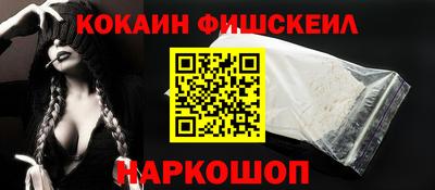 меф VHQ Заволжье
