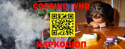 марки nbome Жуковский
