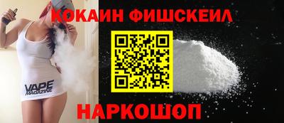 меф VHQ Заволжье