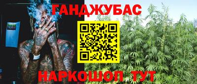 марки nbome Жуковский