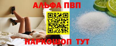меф VHQ Заволжье