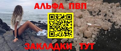 марки nbome Жуковский