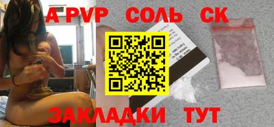 марки nbome Жуковский