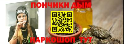 марки nbome Жуковский