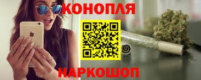 марки nbome Жуковский