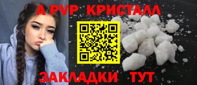 марки nbome Жуковский