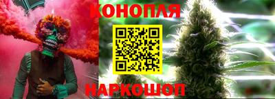 марки nbome Жуковский