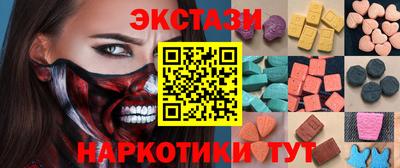 меф VHQ Заволжье