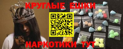мдма Заводоуковск