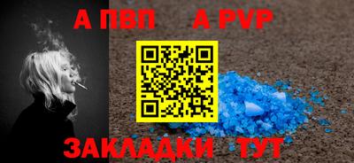 меф VHQ Заволжье