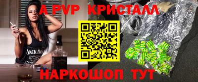 меф VHQ Заволжье