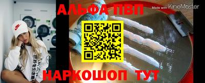 меф VHQ Заволжье
