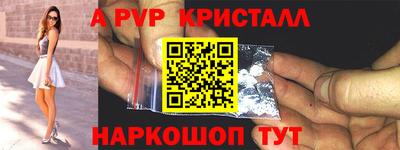 марки nbome Жуковский