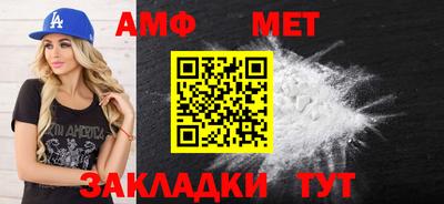 марки nbome Жуковский