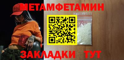 меф VHQ Заволжье