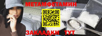 марки nbome Жуковский