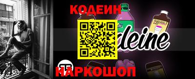 меф VHQ Заволжье