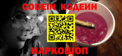 марки nbome Жуковский