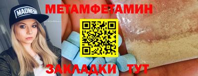мдма Заводоуковск