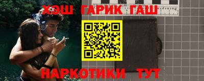 меф VHQ Заволжье