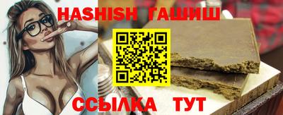 меф VHQ Заволжье