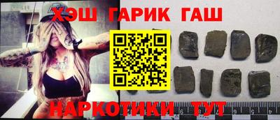 синтетический гашиш Ирбит