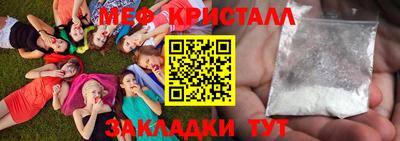 мдма Заводоуковск