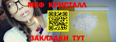 мдма Заводоуковск