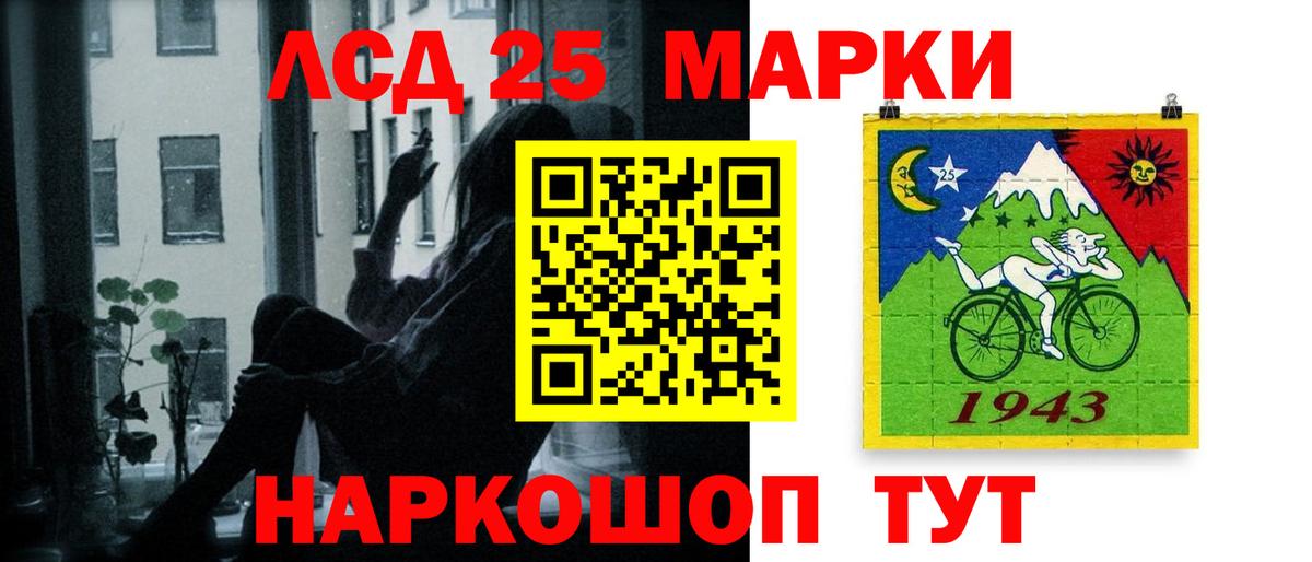 Лсд 25 экстази ecstasy Ленинск-Кузнецкий