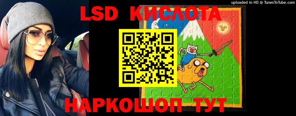 LSD-25 экстази кислота  Вход с VPN  Ленинск-Кузнецкий  Лсд 25 экстази  Лсд 25 экстази ecstasy 